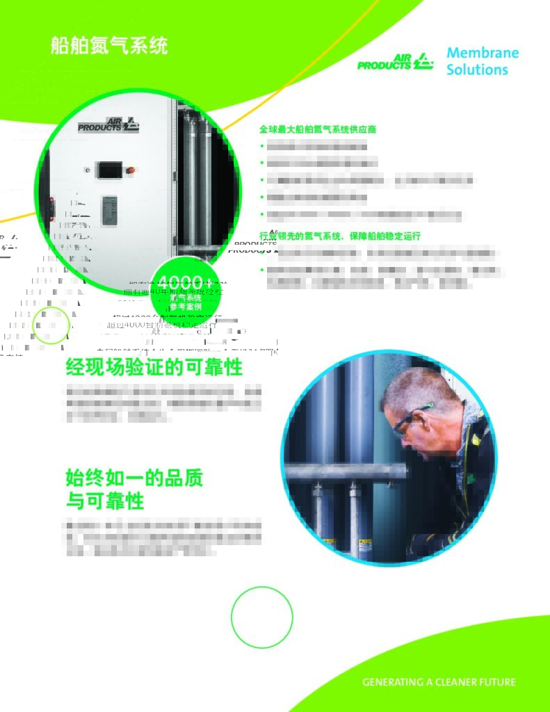 Miniaturansicht von Marine Systems